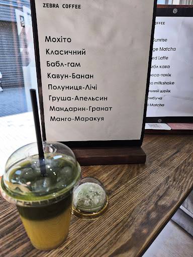Zebra Coffee меню