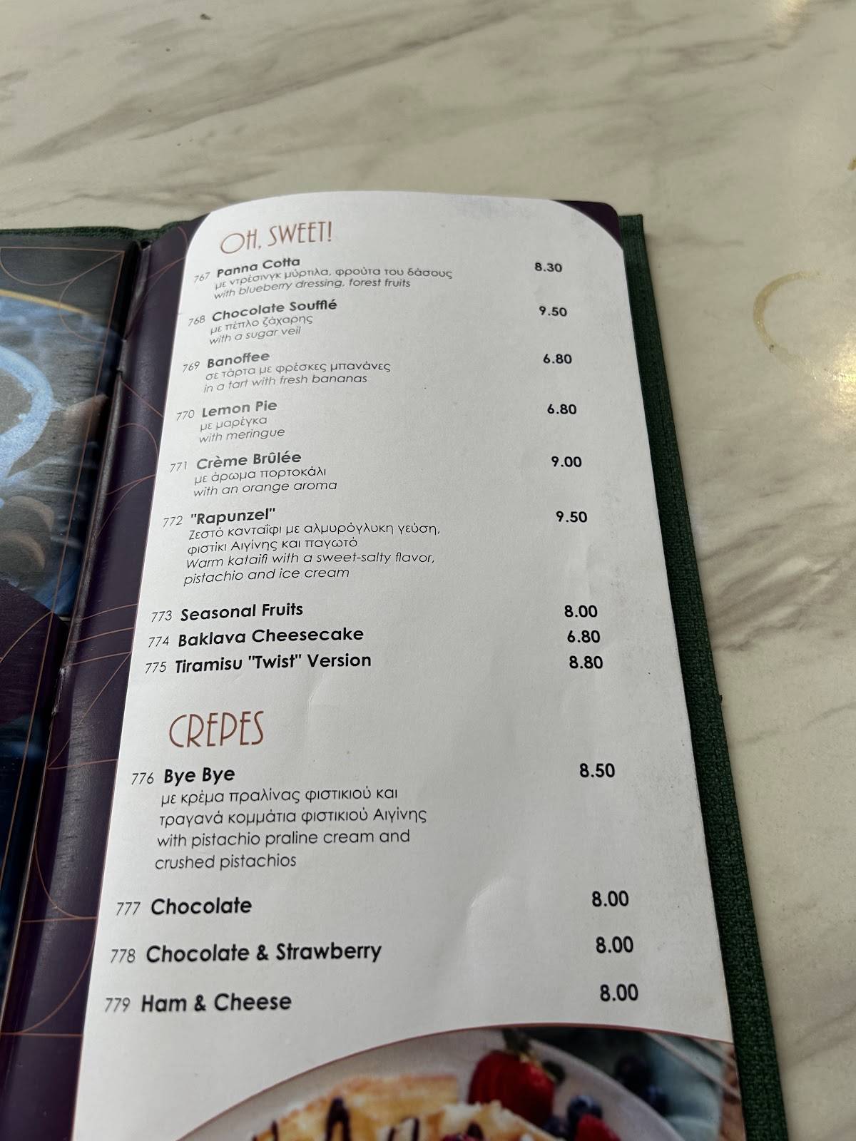 Zebrano Cafe Restaurant Bar меню