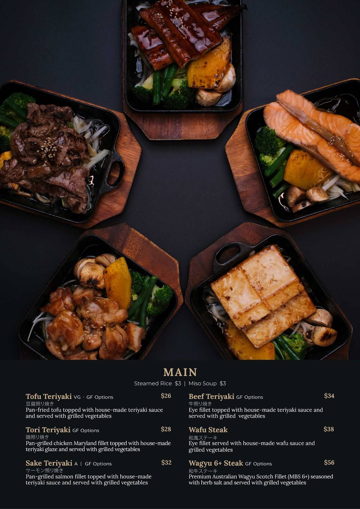 Zen Japanese Restaurant меню