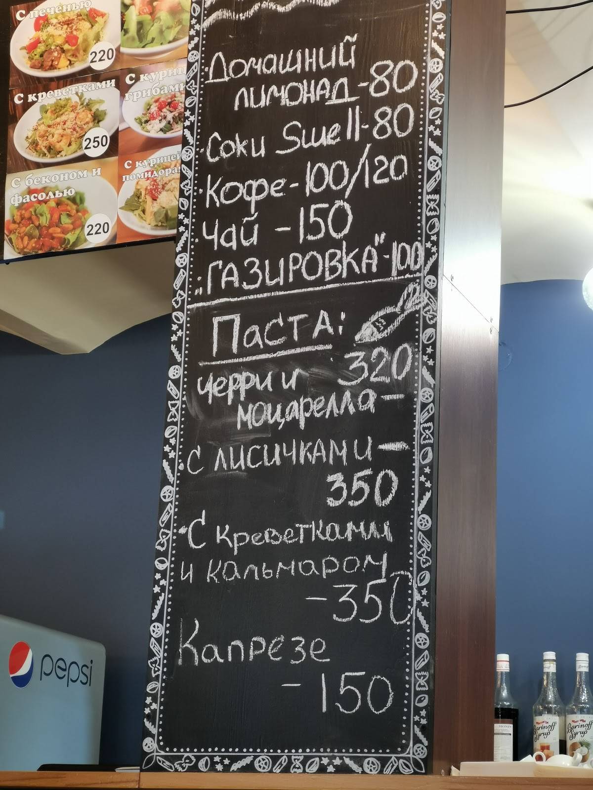 Зерно меню