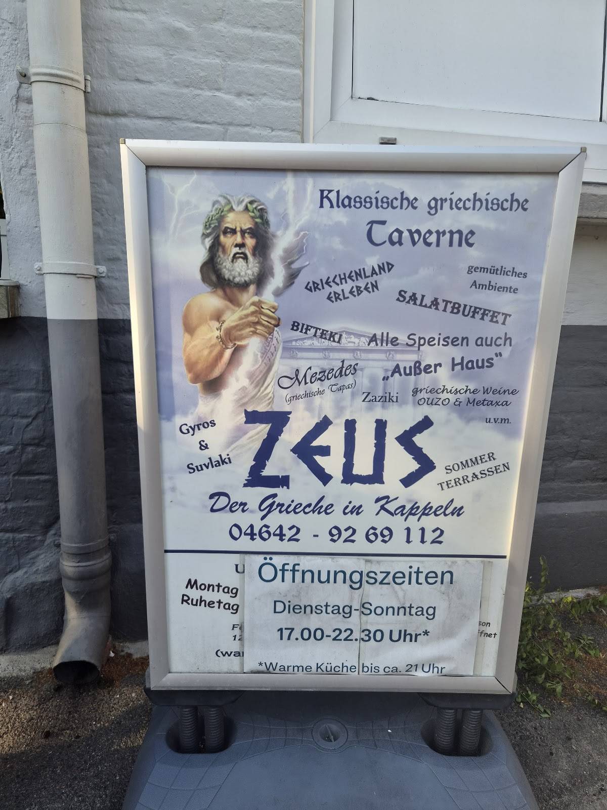 Zeus Griechisches Restaurant меню