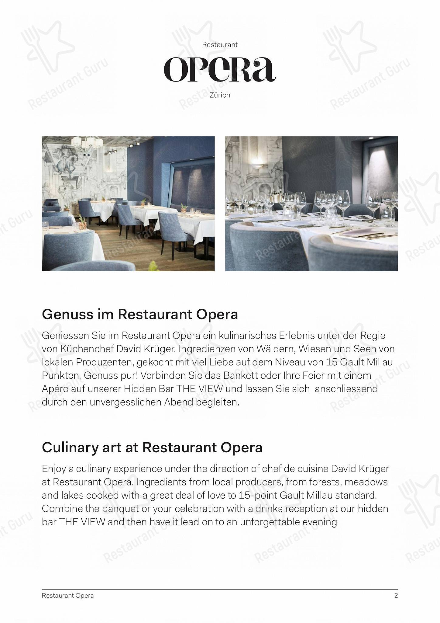 Меню ресторана Silk - Restaurant & Bar - Wine Menu