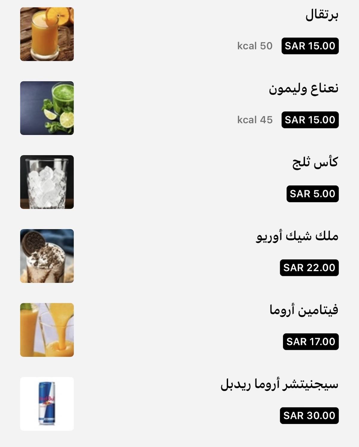 اروما меню