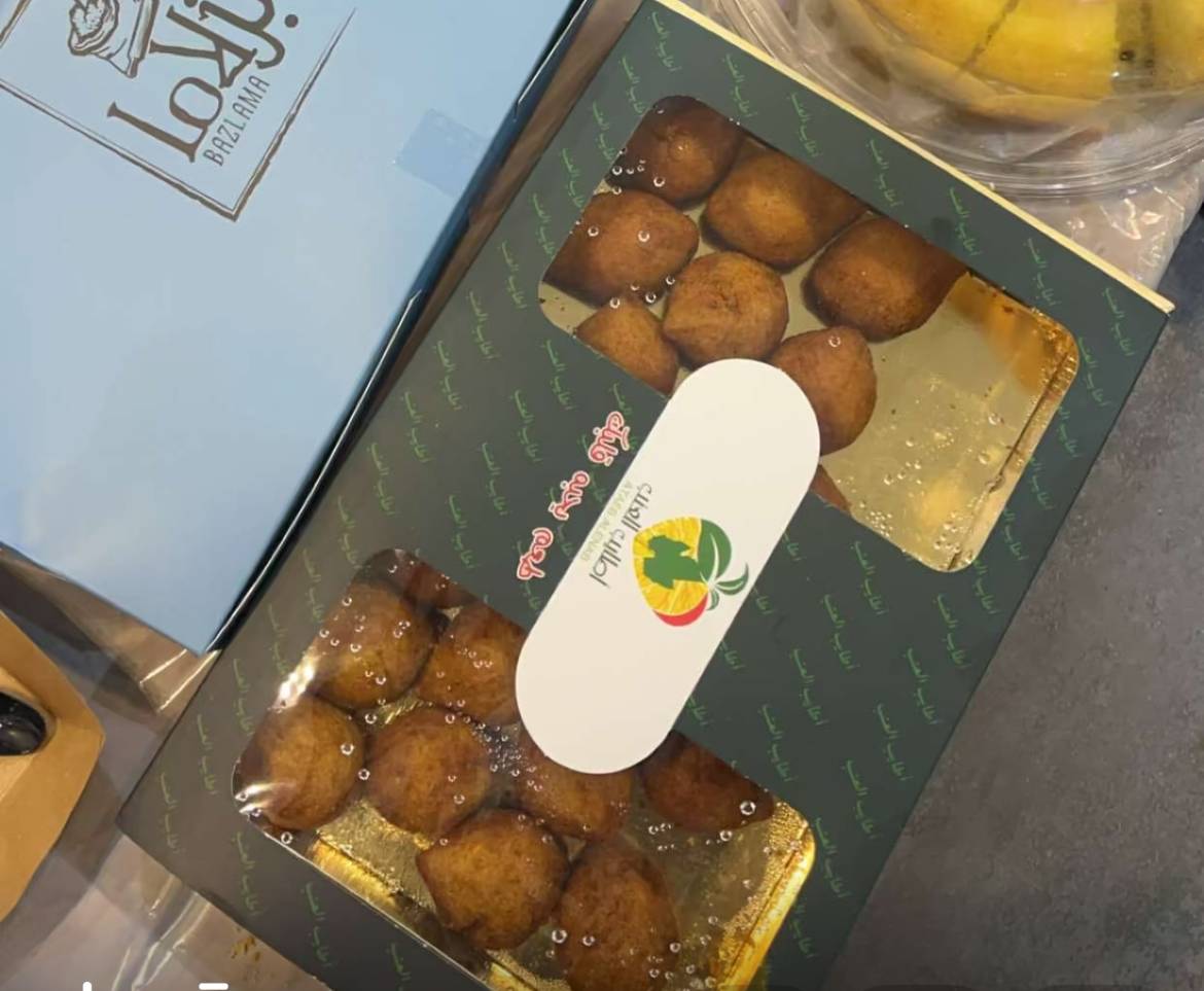 أطايب العنب меню