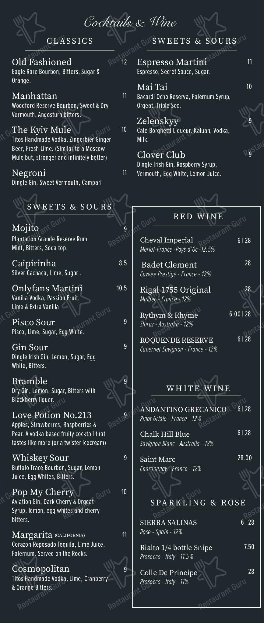 Меню паба и бара Bree’s bar - Меню