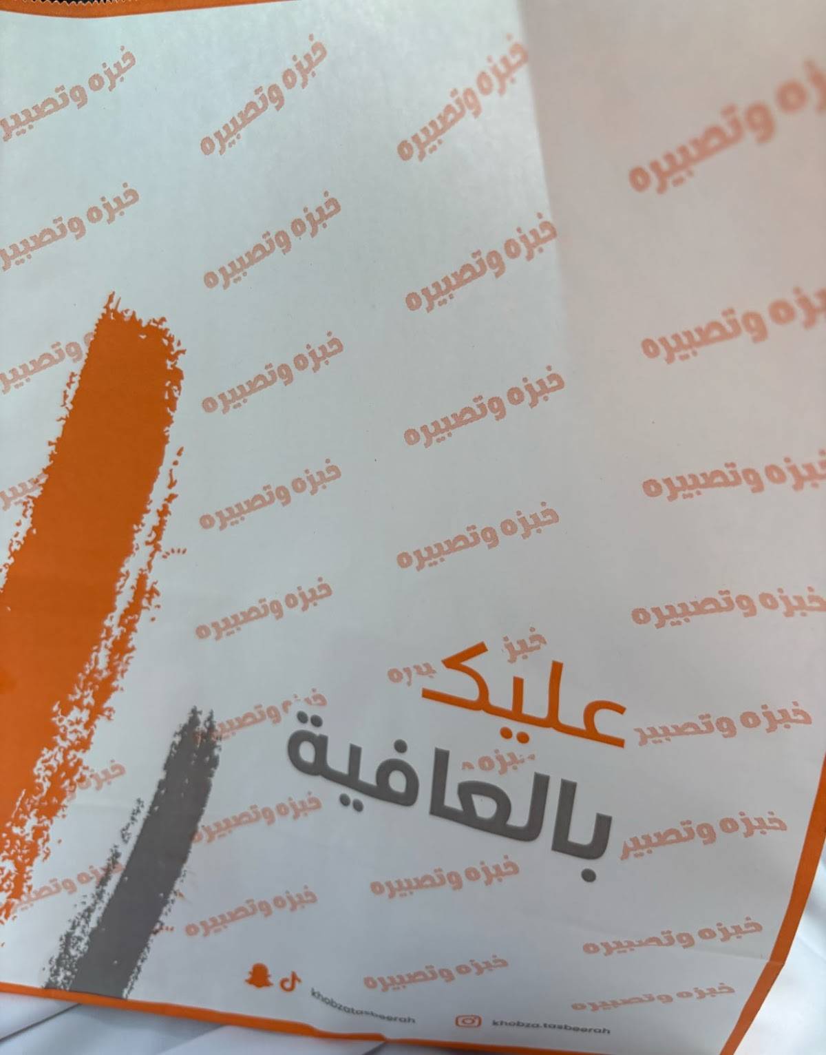 بوفية меню