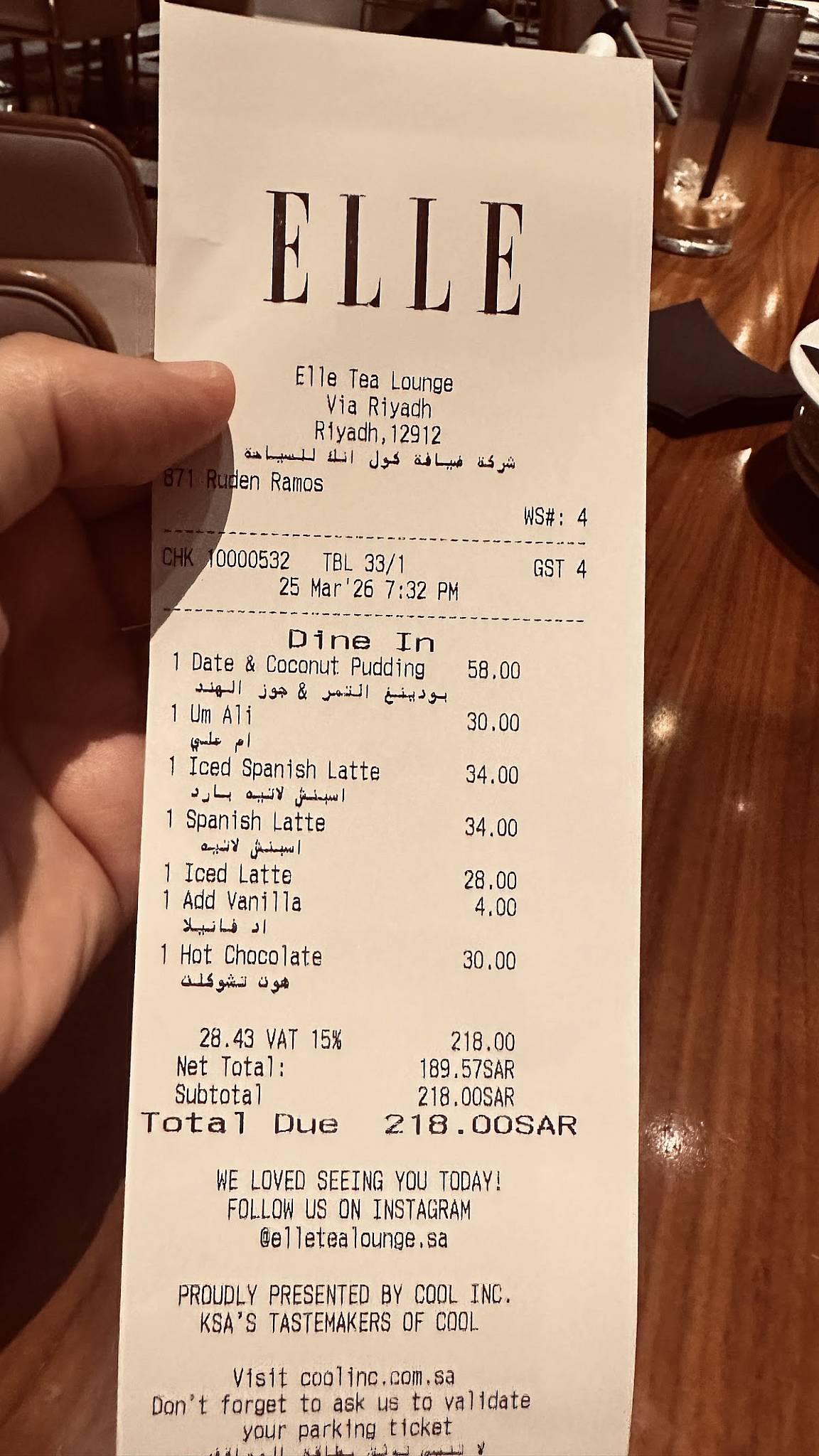 café ELLE меню