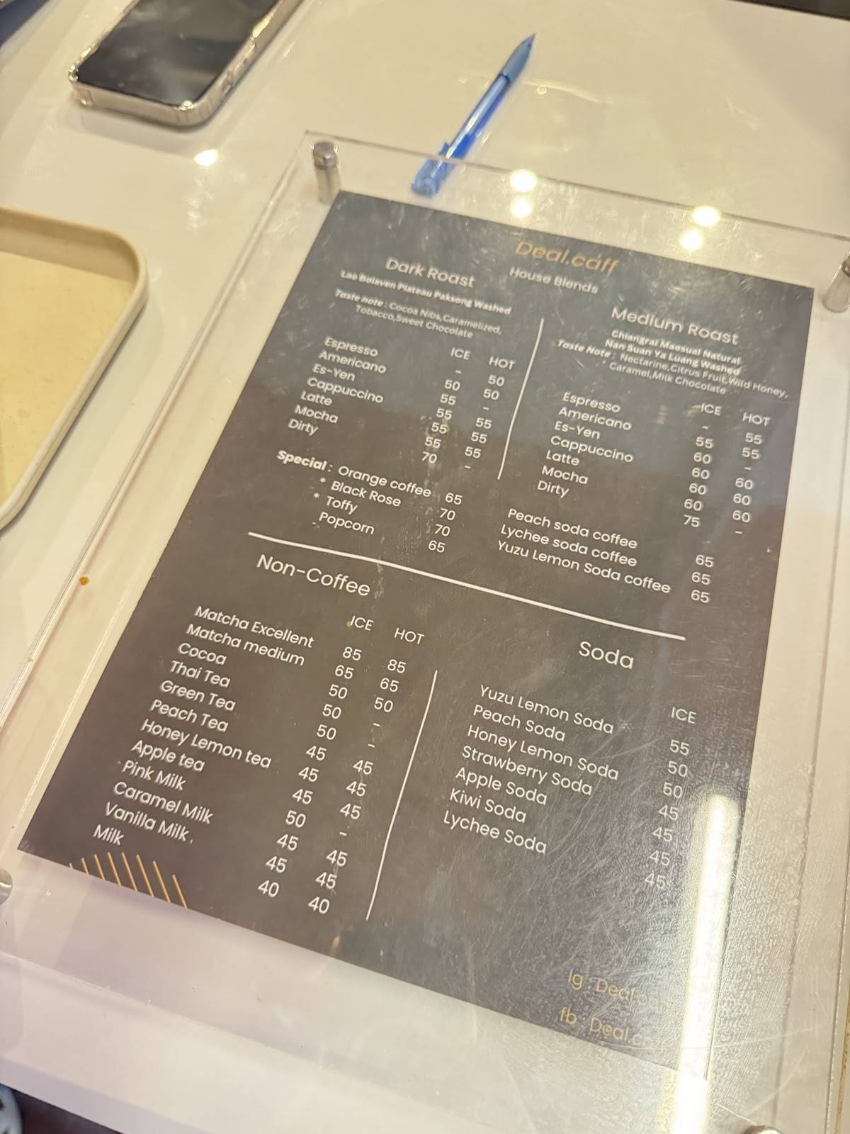 deal.caff меню