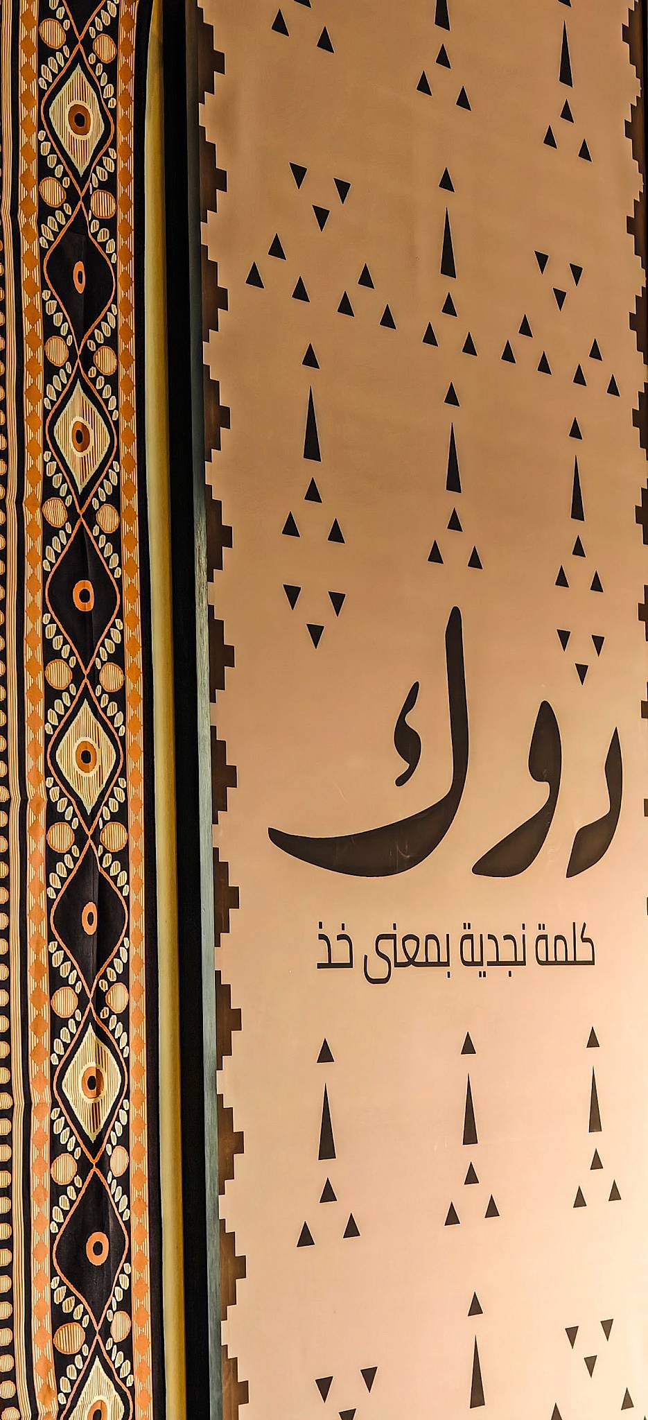 دوك меню