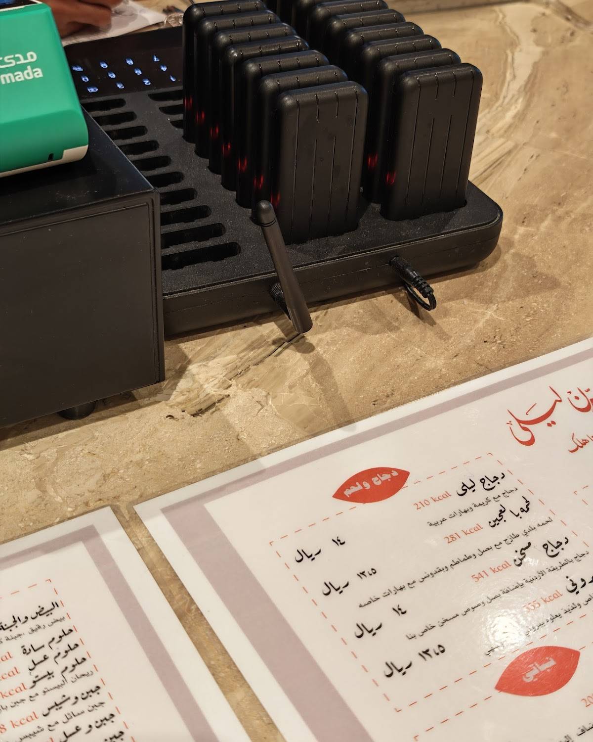 فرن ليلى меню