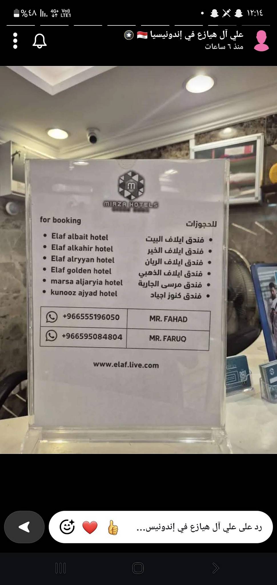 فرن ليلى меню