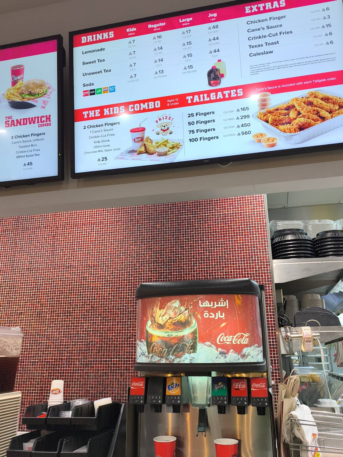 كينز canes меню