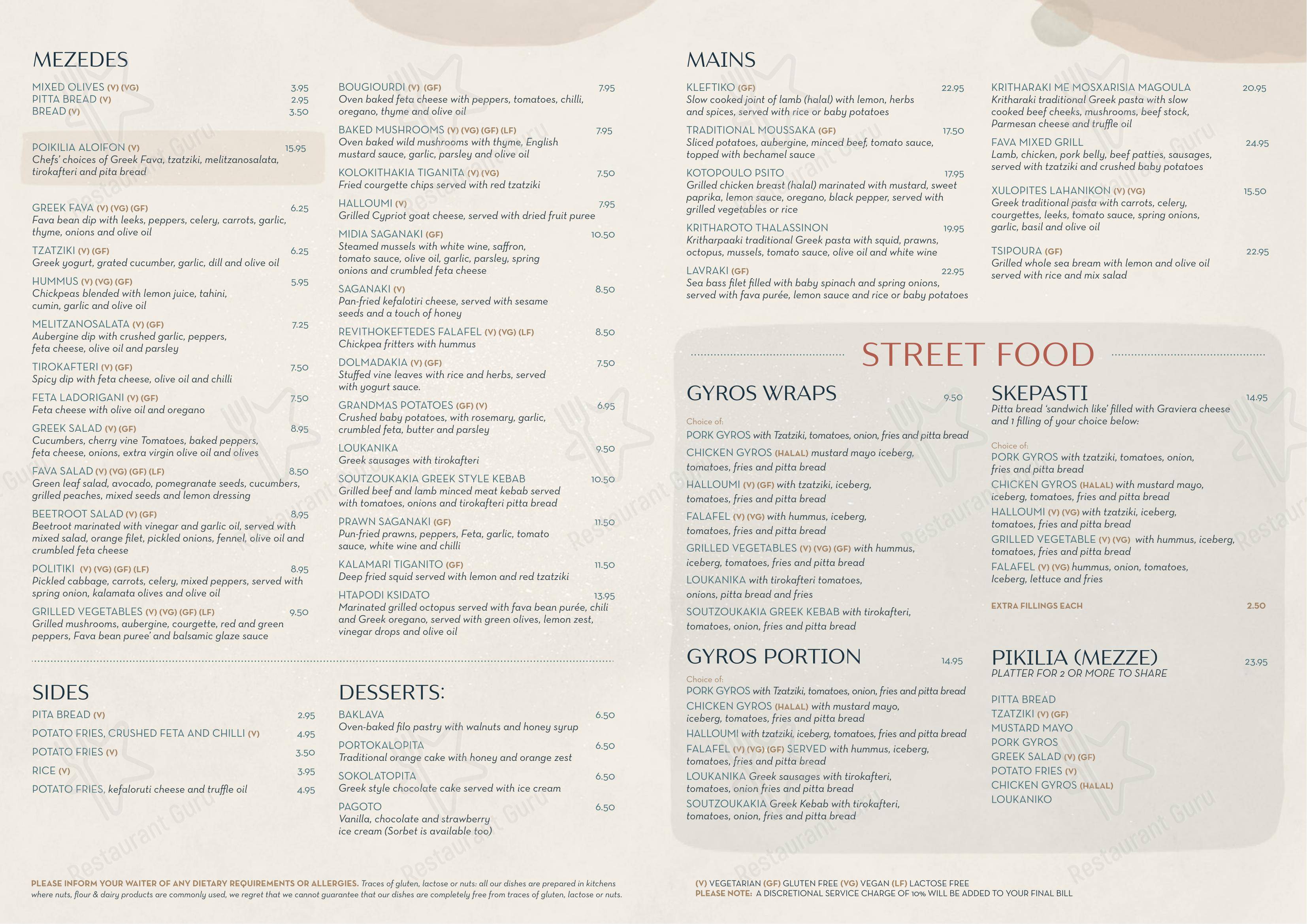 Fava Restaurant - Greek Kitchen в Эдинбурге - Меню