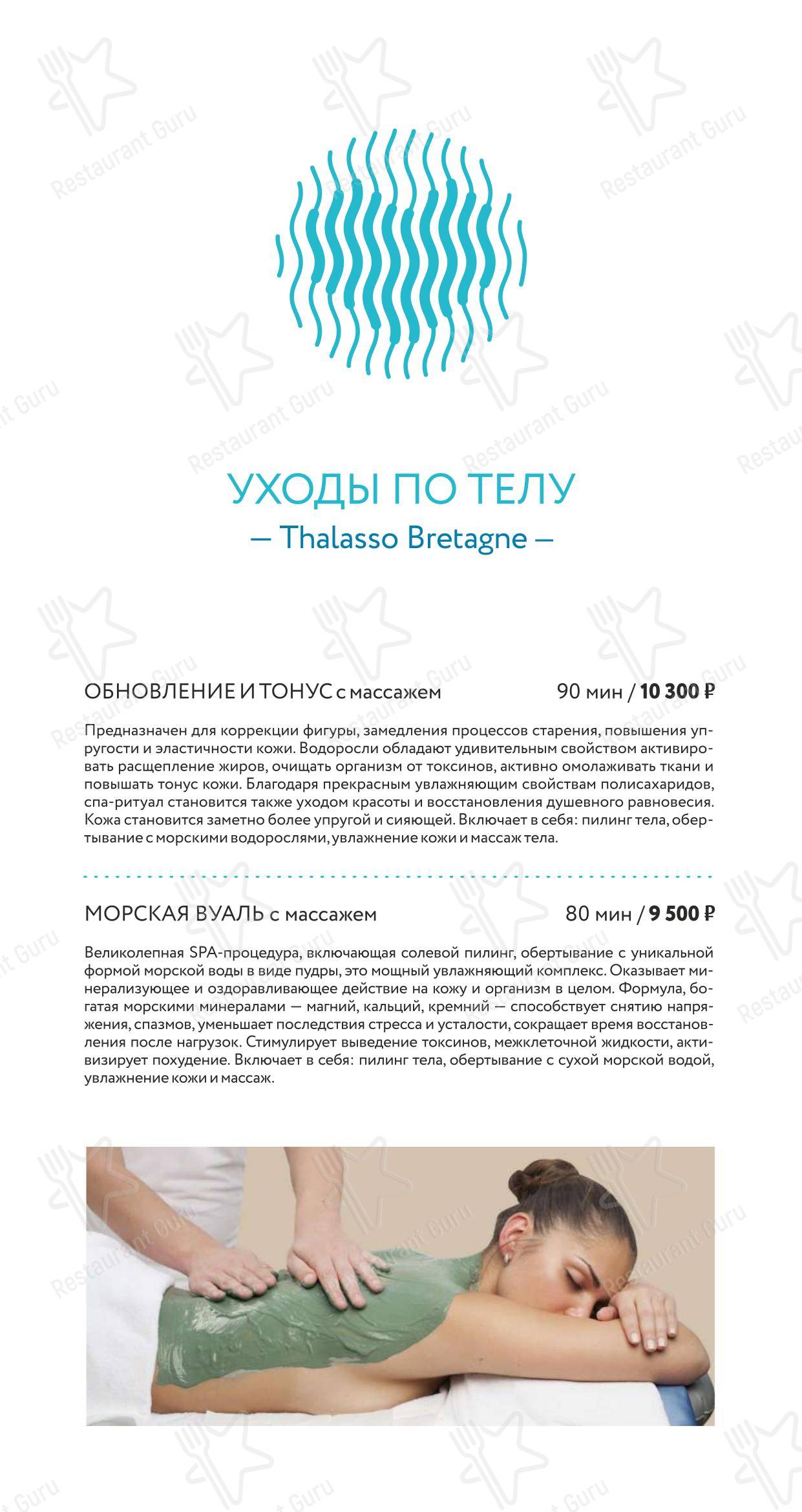 Детское ресторана Грейп
