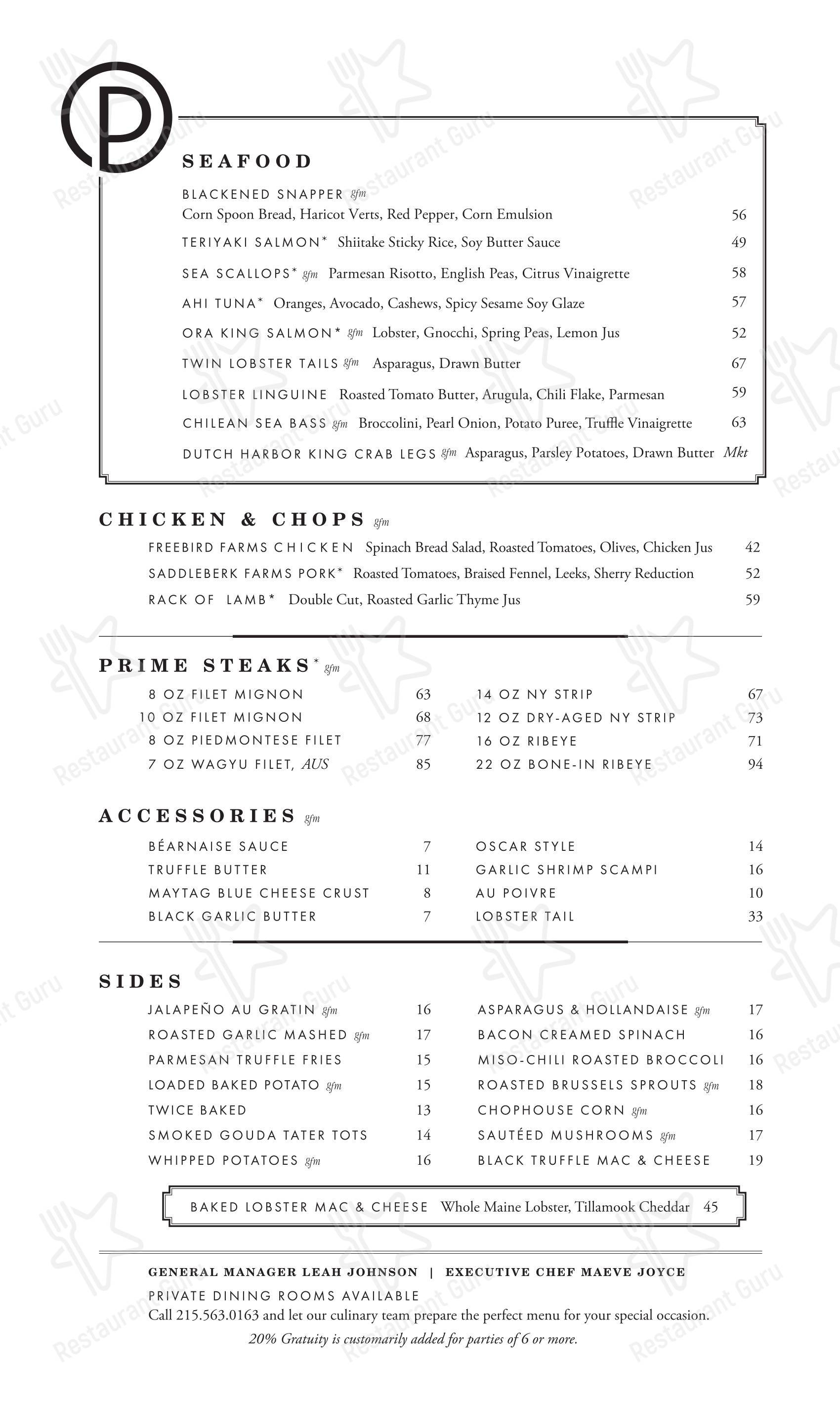 Ocean Prime в Филадельфии - Lunch Menu