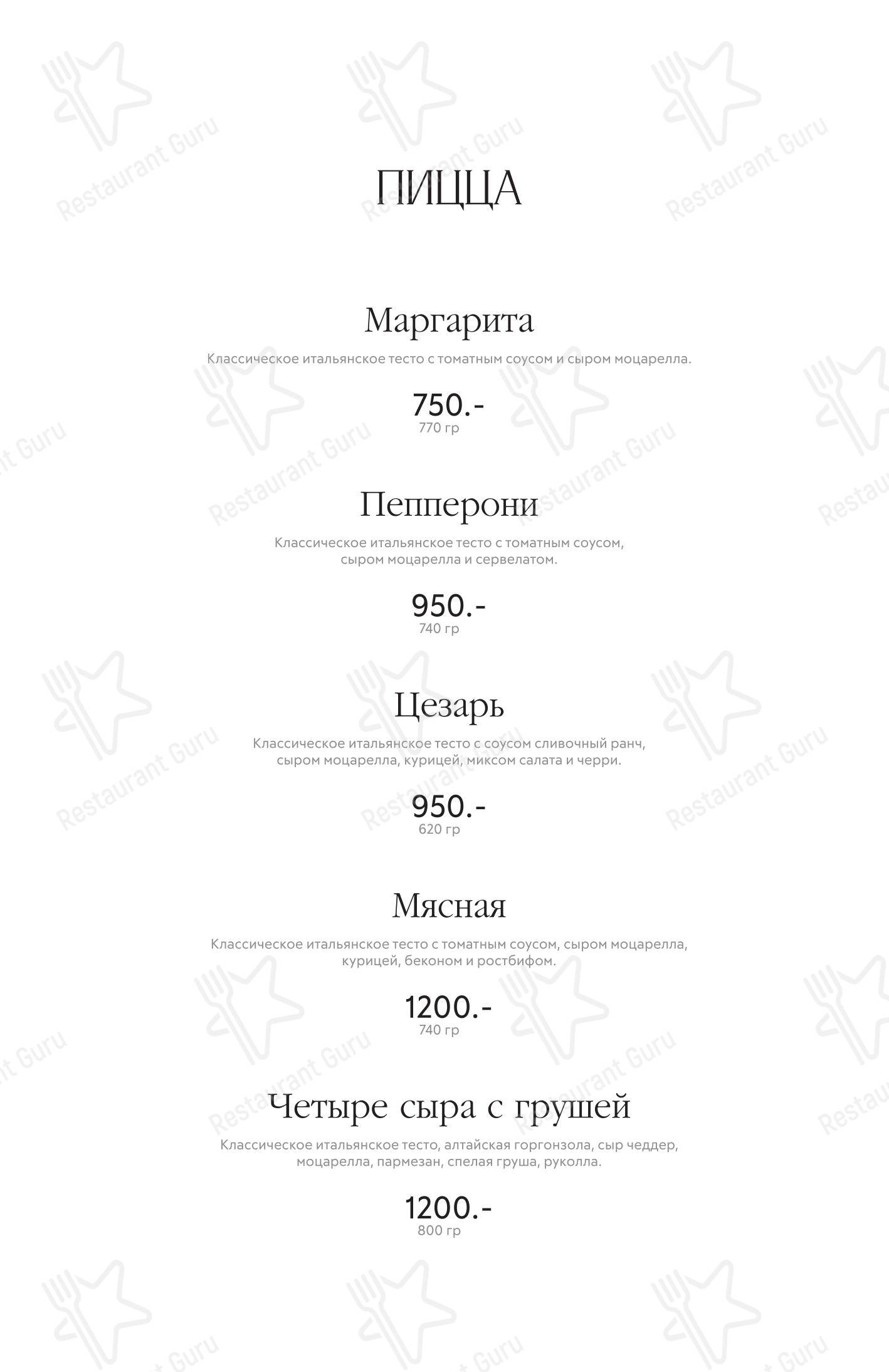 Меню ресторана Ресторан номер 16 в Горно-Алтайске