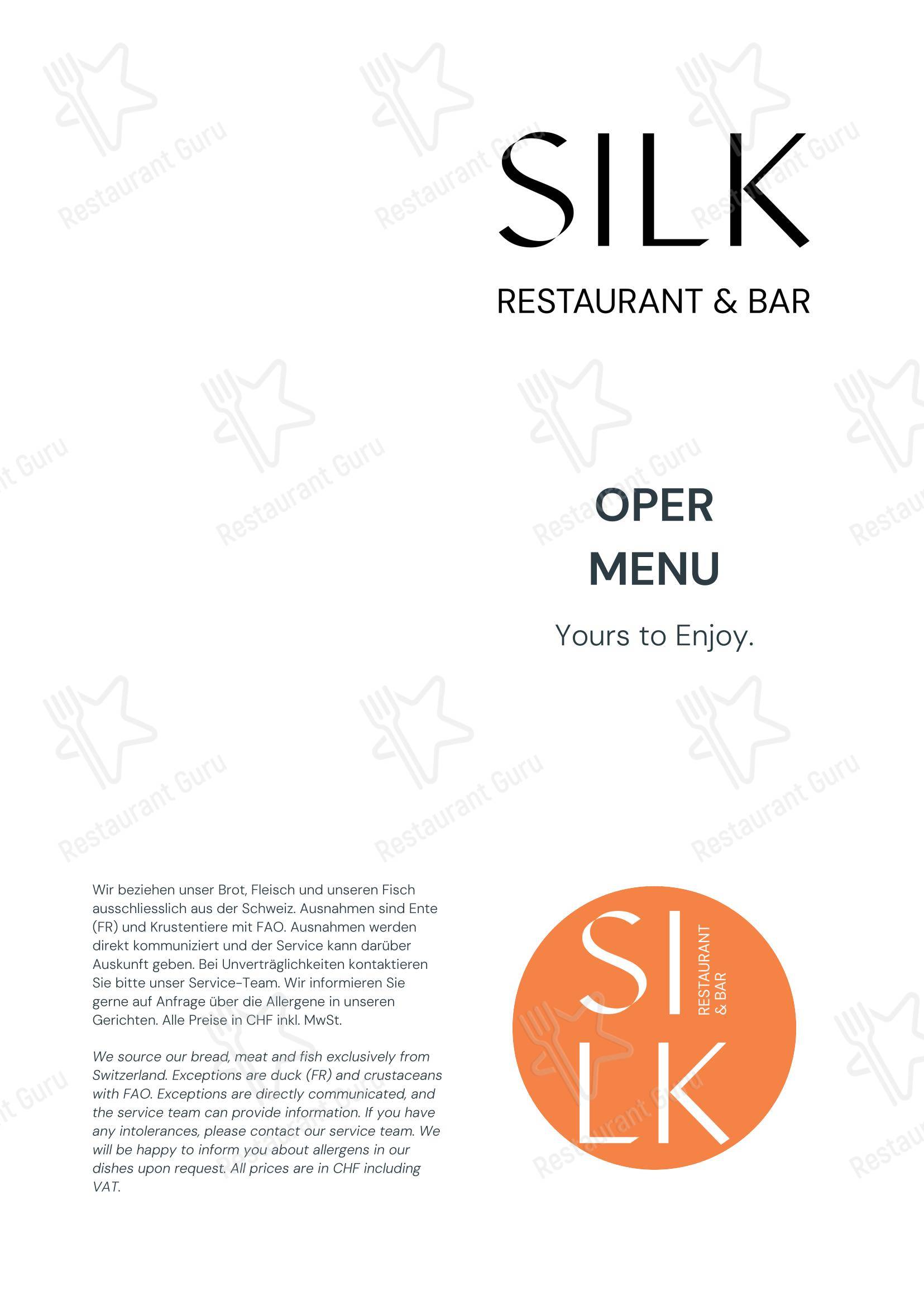 Детское ресторана Silk - Restaurant & Bar