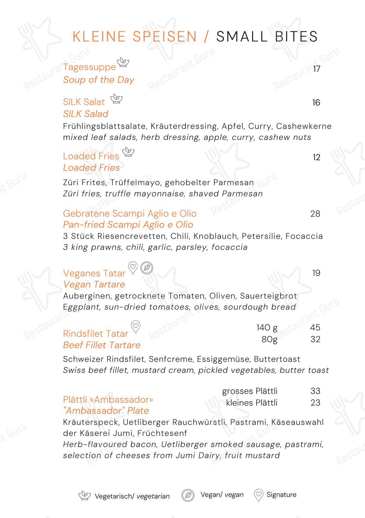 菜单 ресторана Silk - Restaurant & Bar