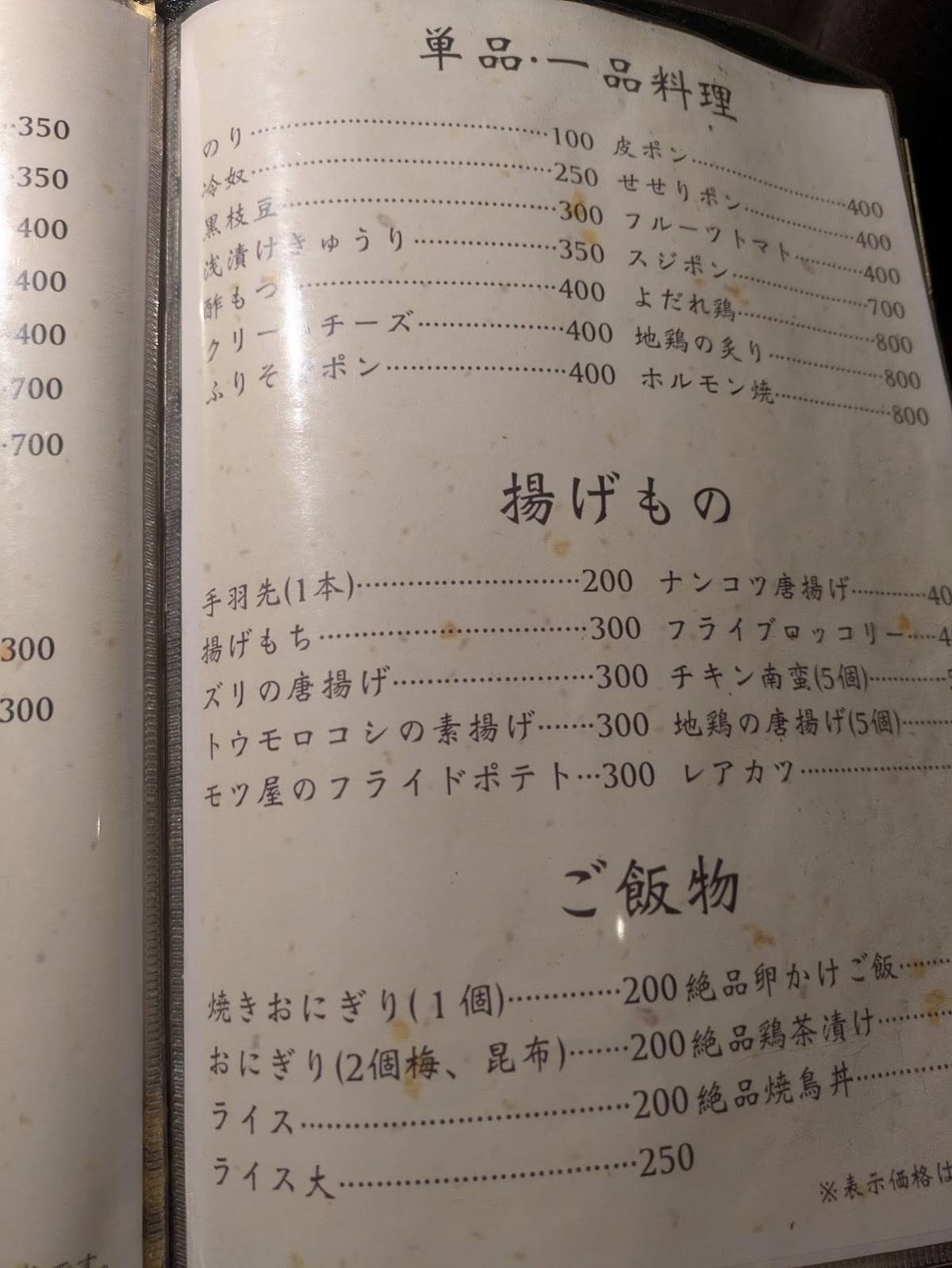 10KIO меню