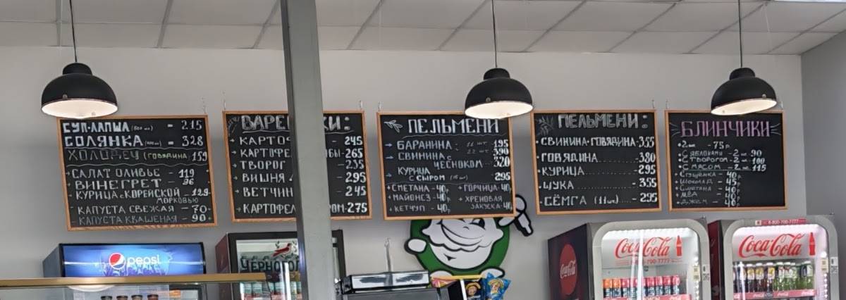22 пельменя меню