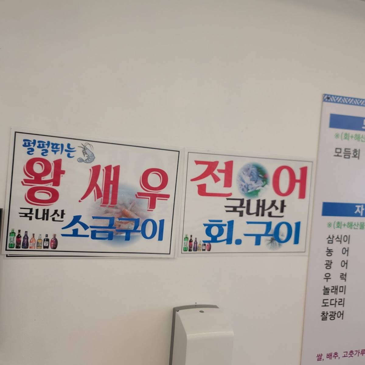 덕성호 меню