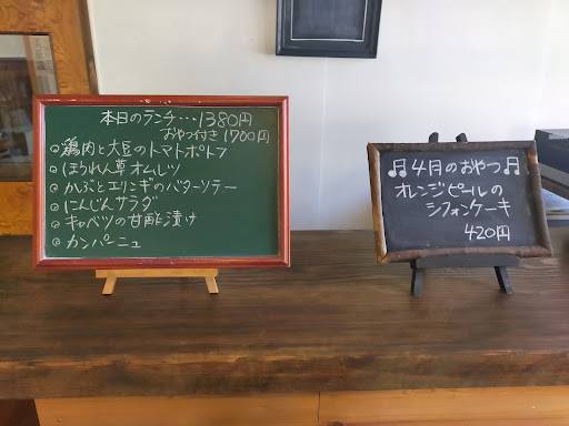 分校館 меню