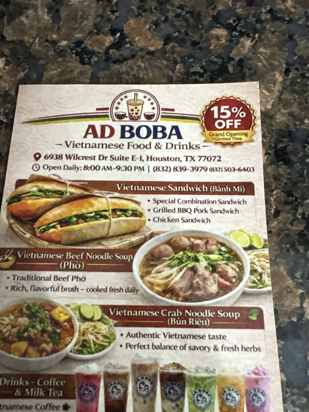 AD Boba меню