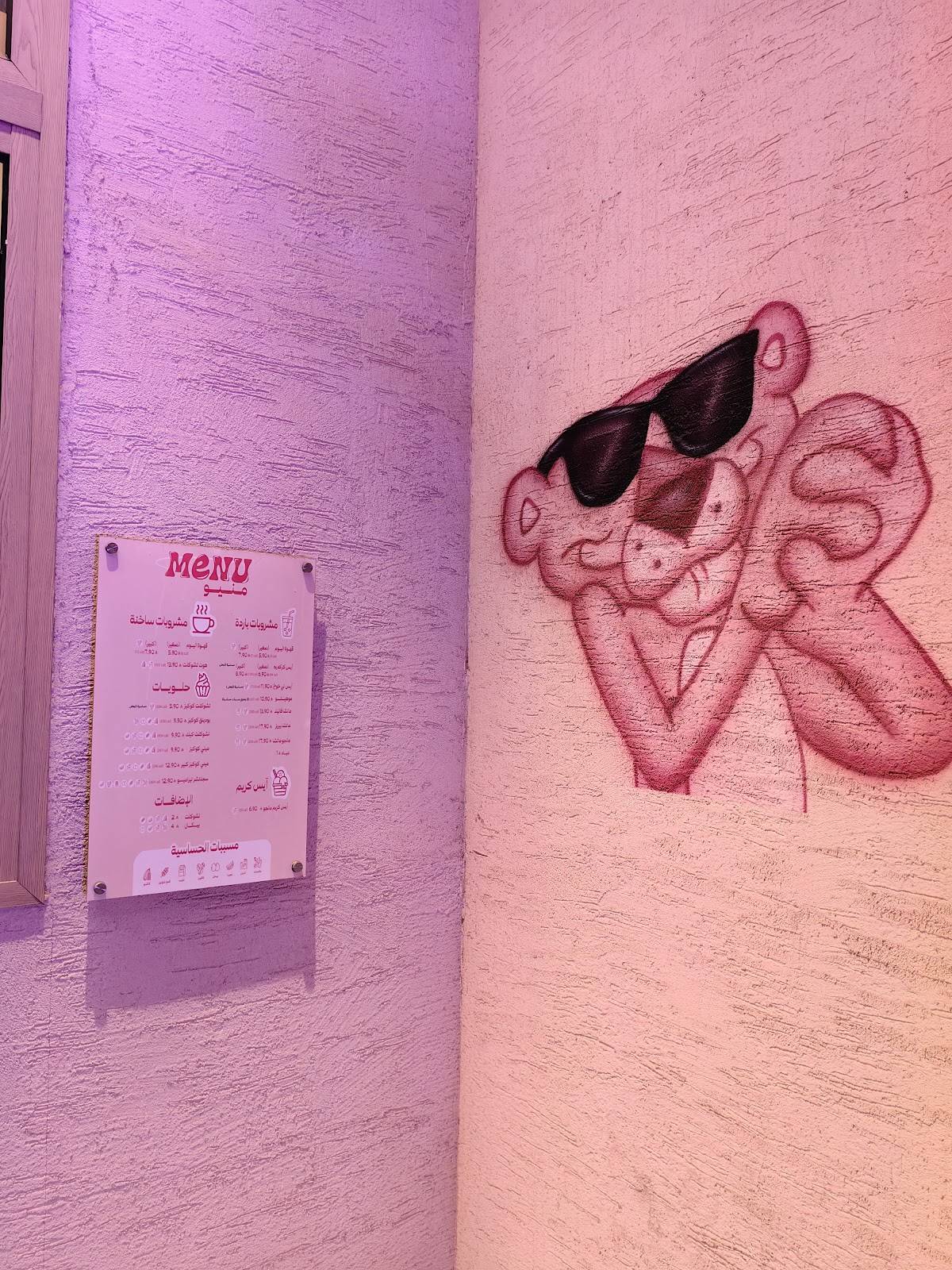 ARVACAFE меню
