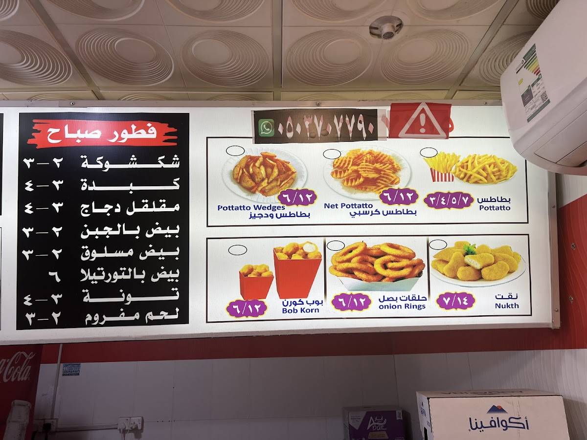 Adal boofiya меню