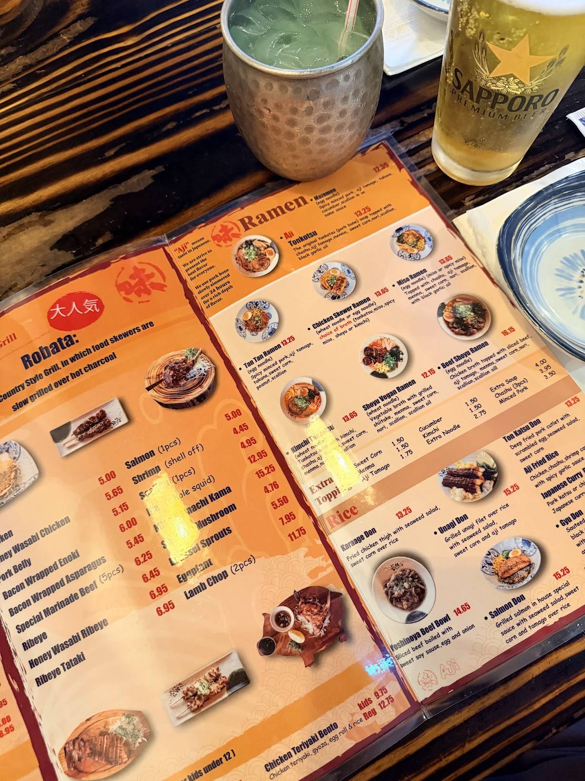 Aji Ramen меню