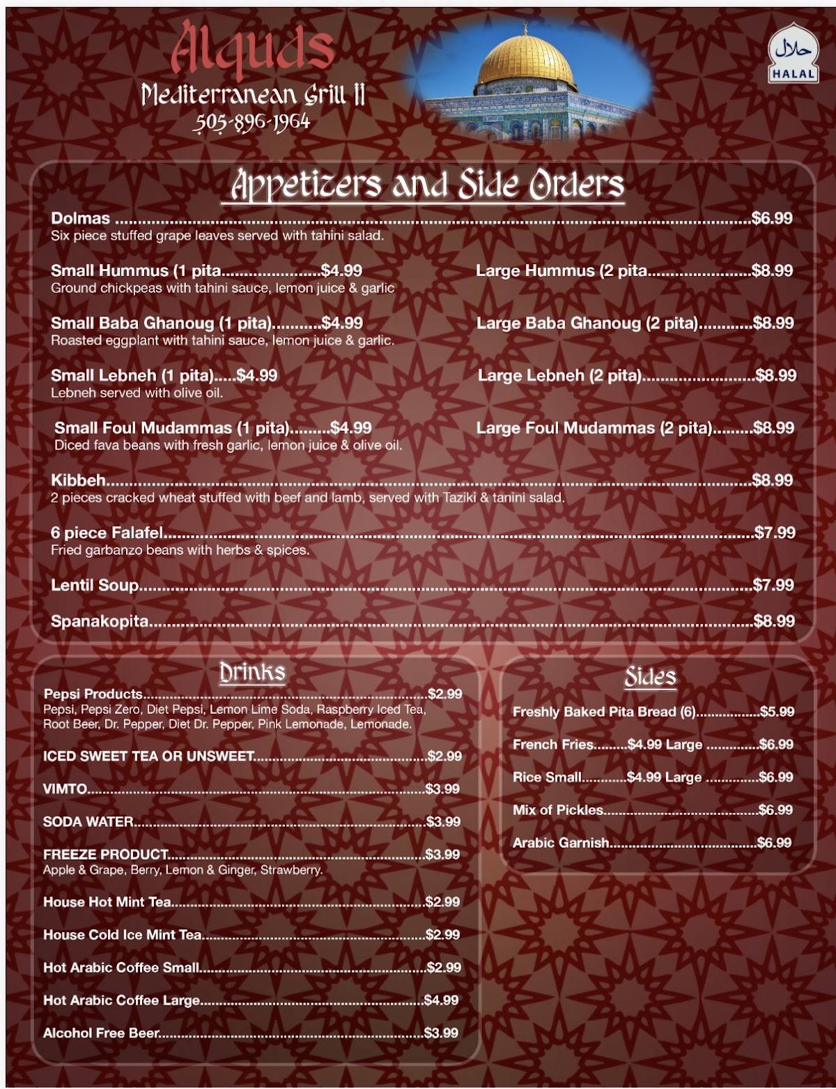 Alquds Mediterranean Grill 2 меню