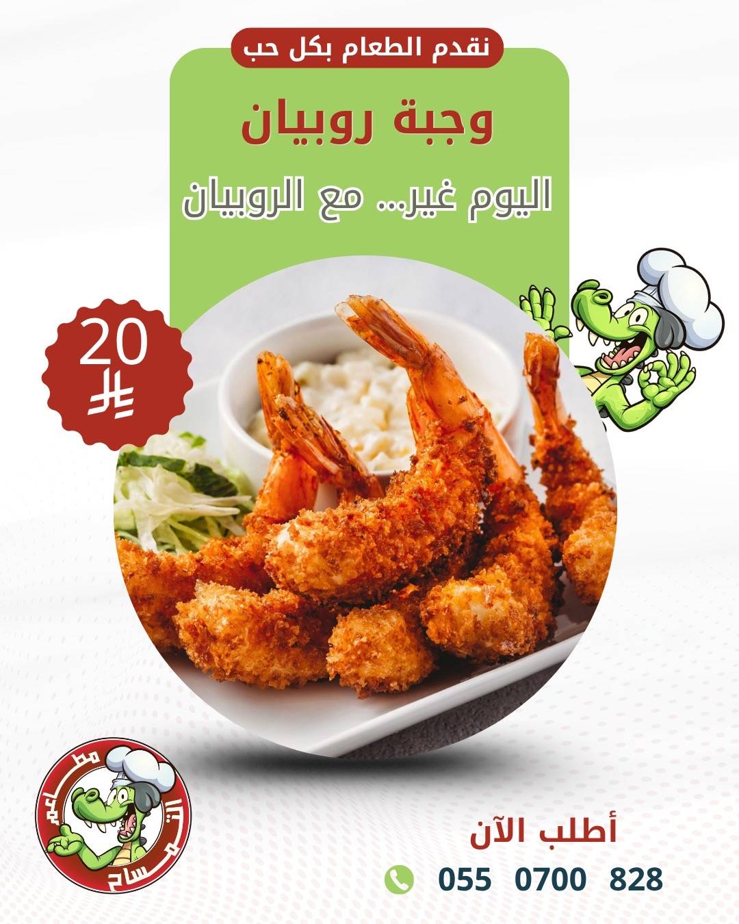 Altimsah Restaurants меню