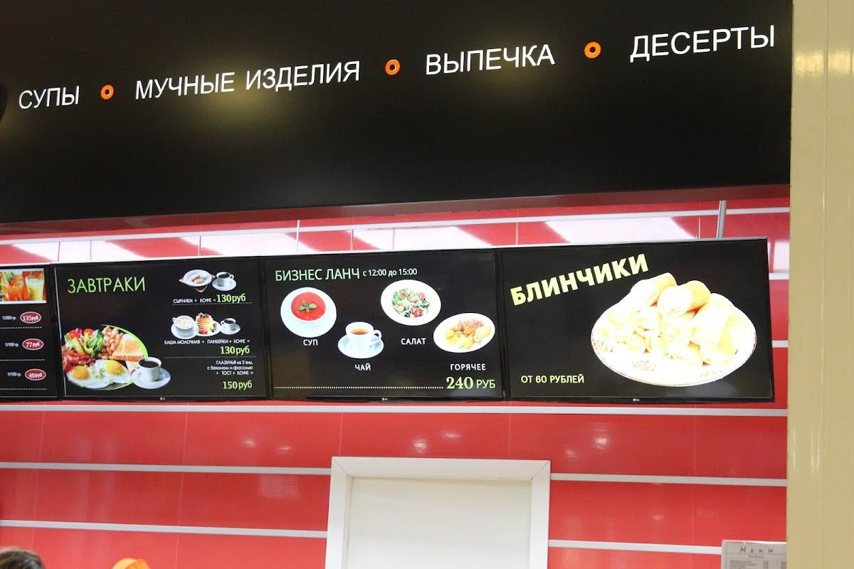 Аштау меню