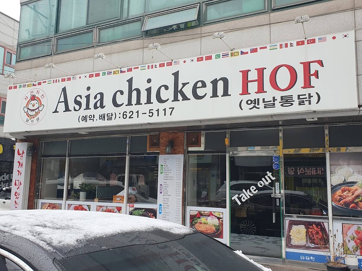 Asia Chicken меню