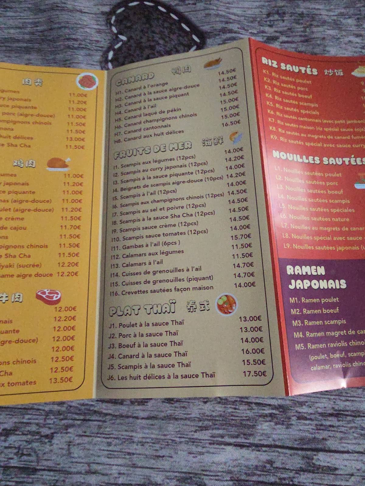 Asia Express меню