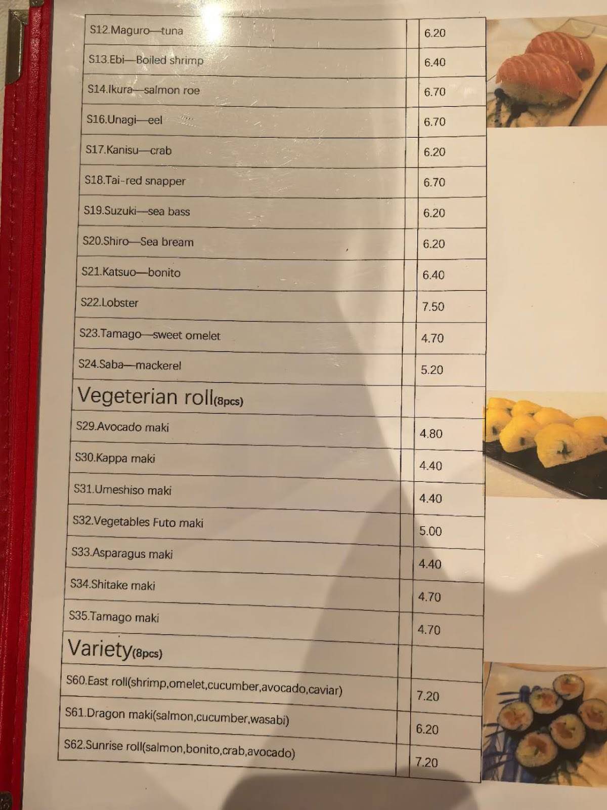 FULU CHINESE RESTAURANT меню