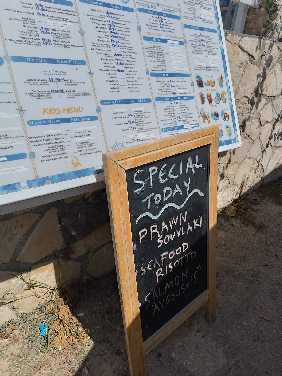 Augoustis (Taverna) меню