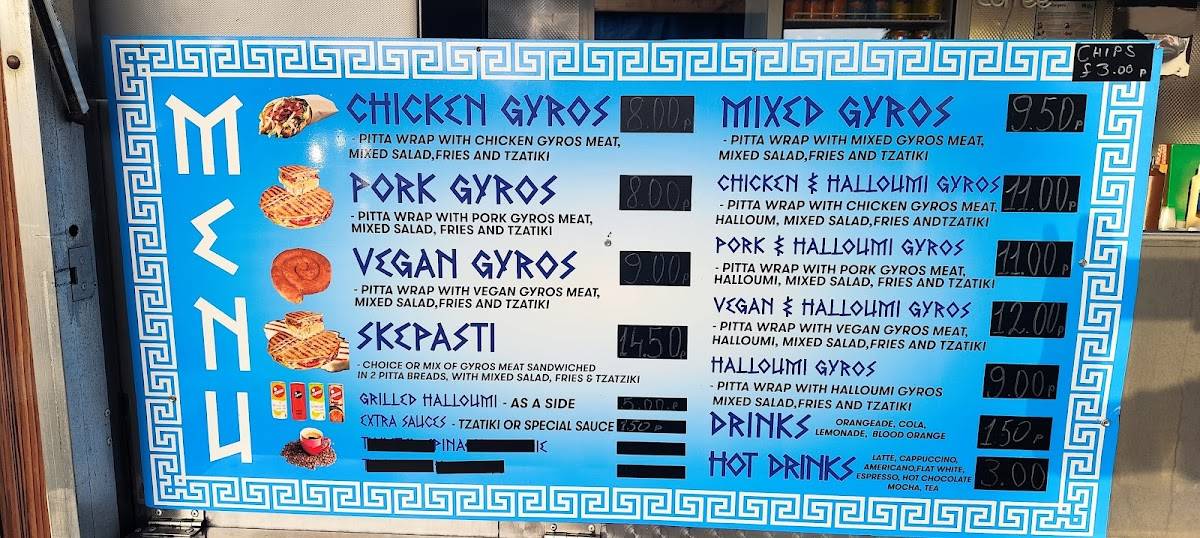 Authentic Greek Corby меню