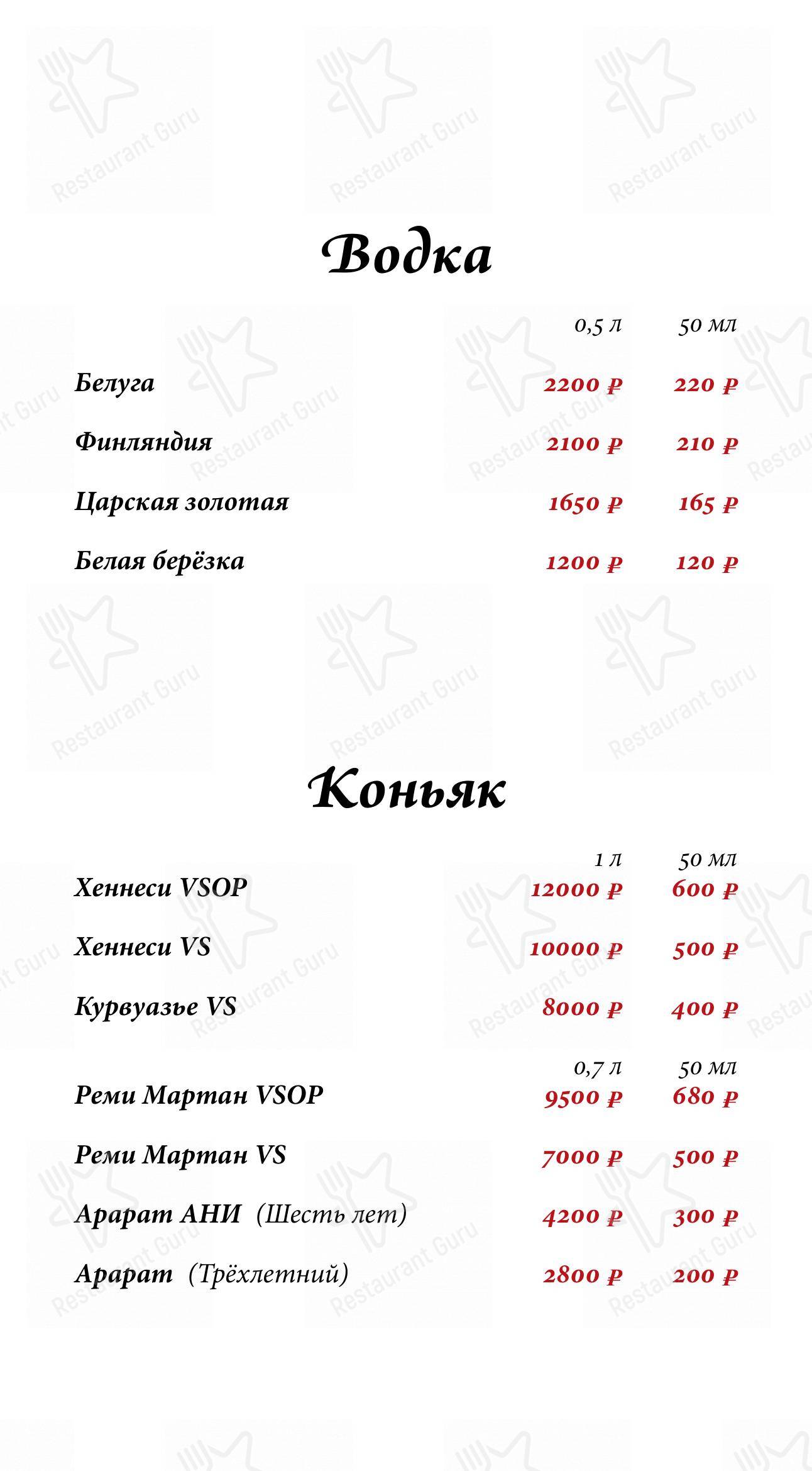 Меню Автограф - еда и напитки