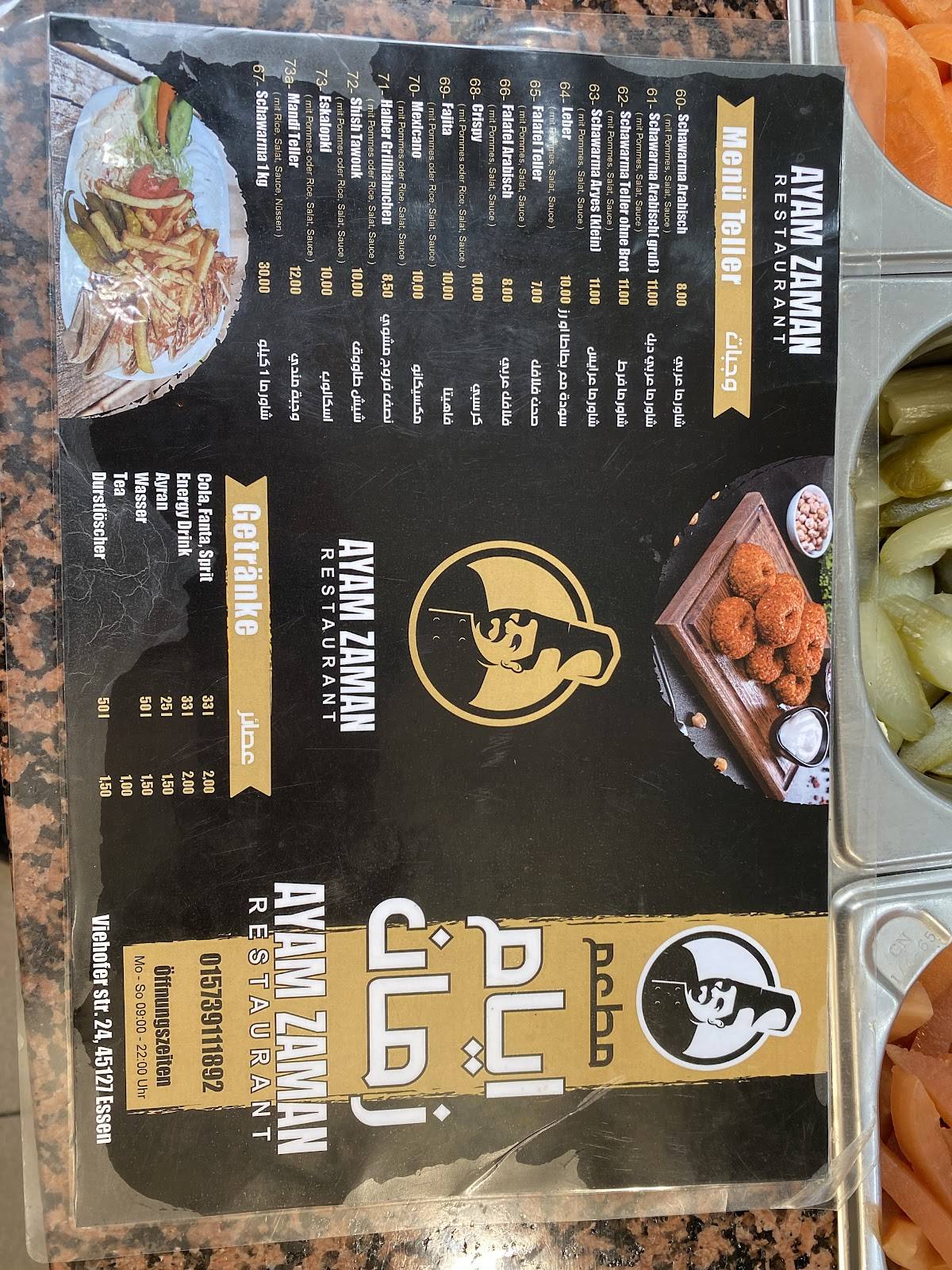 Ayam Zaman меню