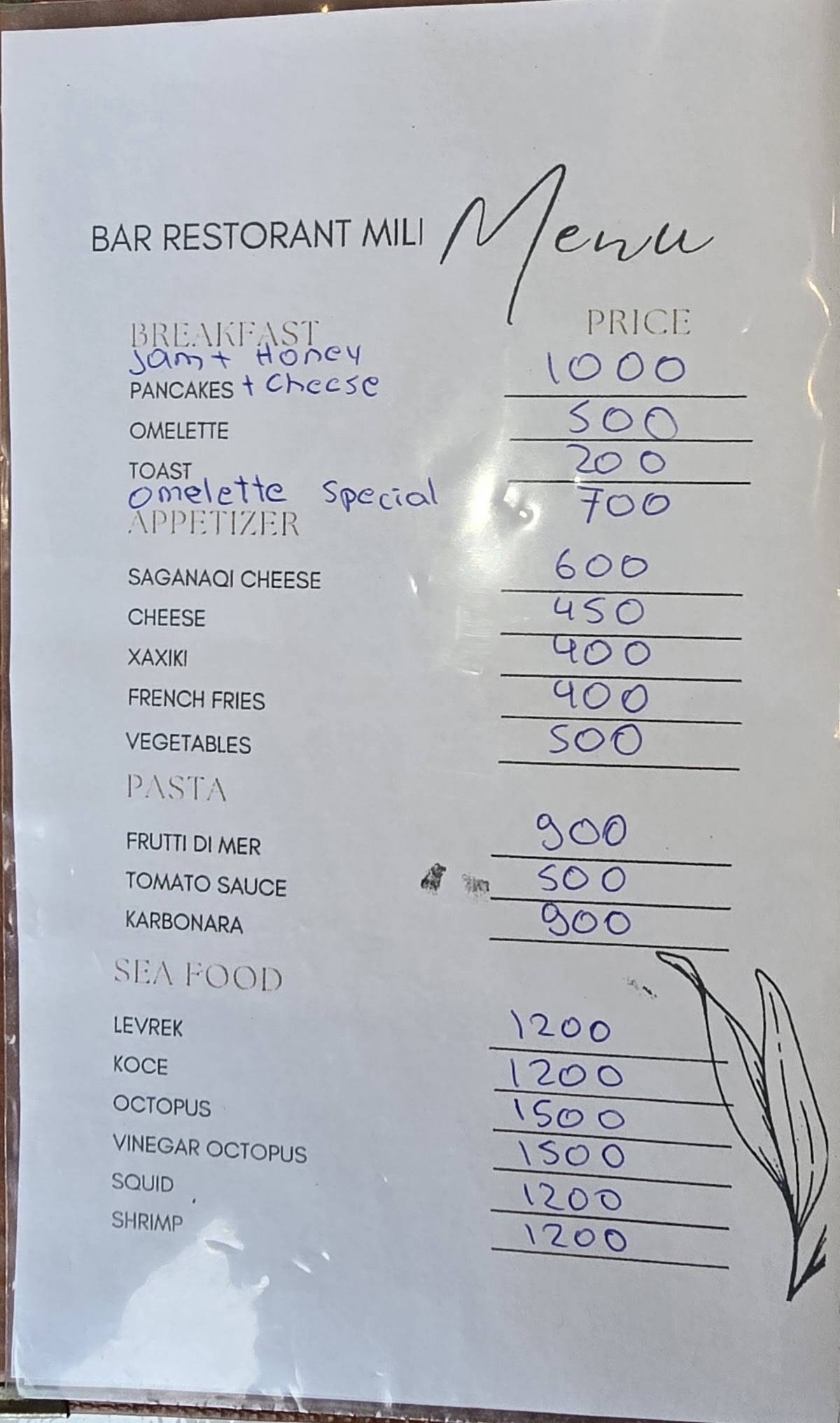 BAR RESTORANT BITRI меню