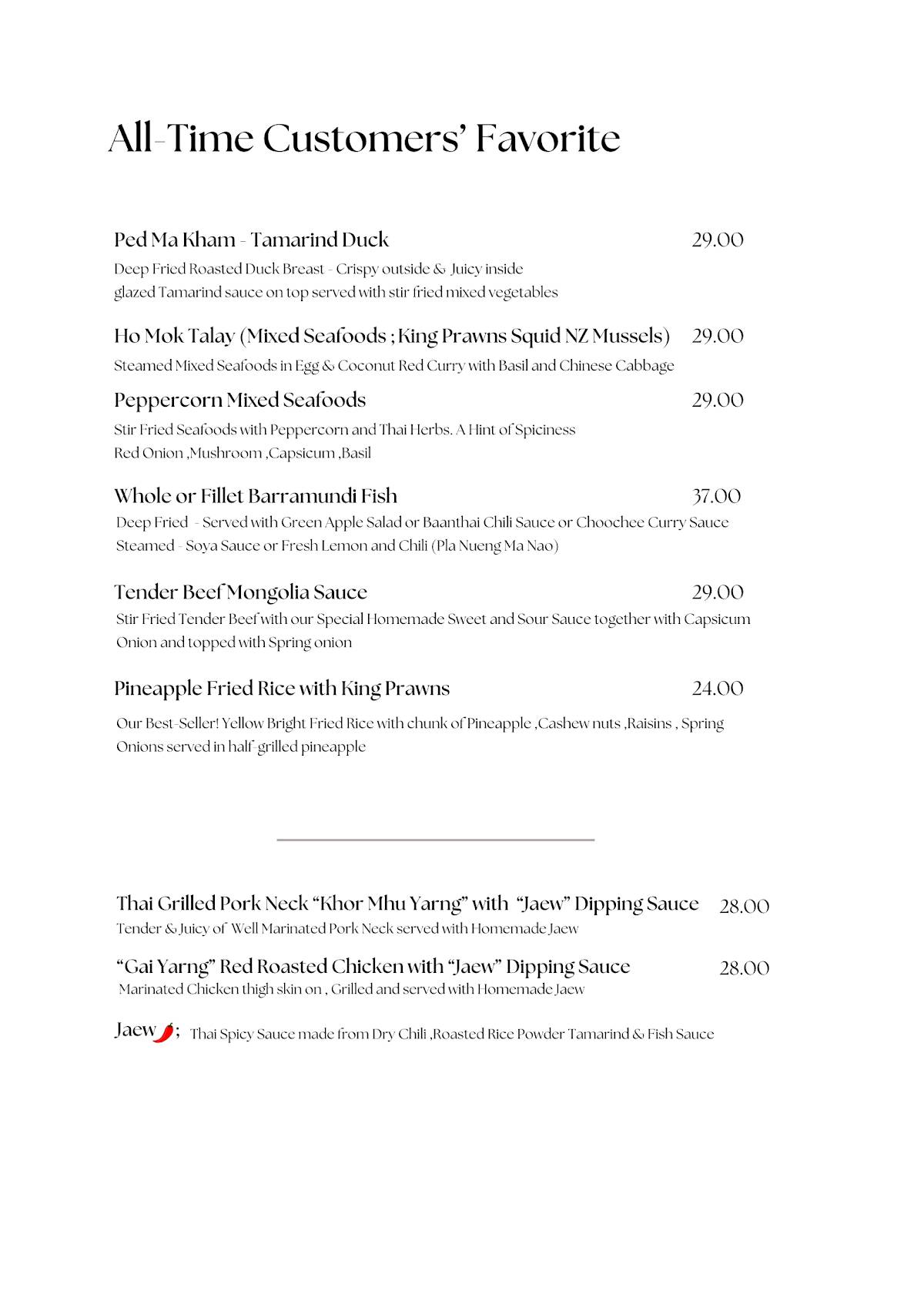 Baan Thai Restaurant меню