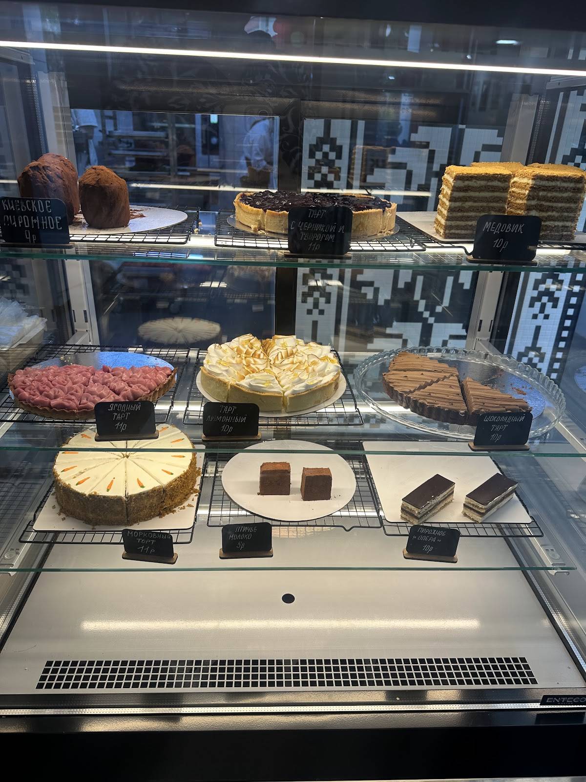 Bake zavod меню