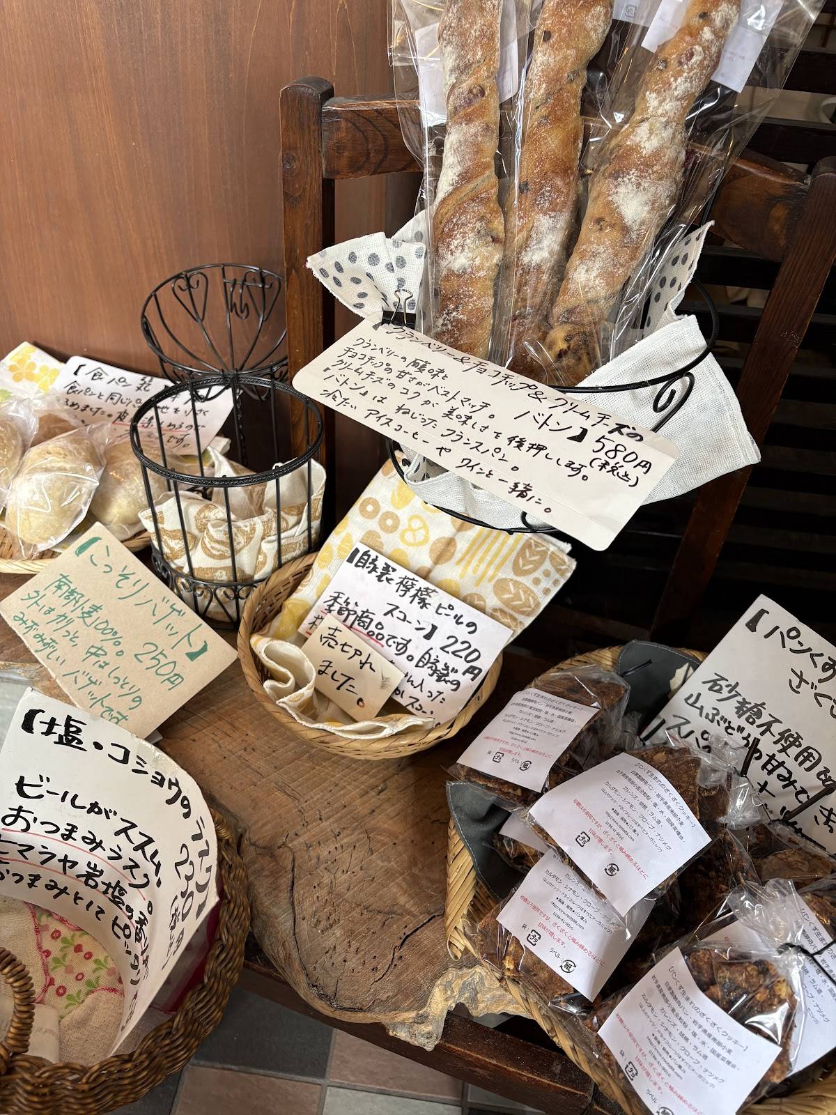 Bakery Roots меню