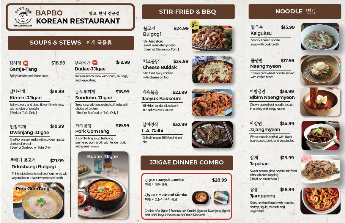 Bapbo Korean Restaurant меню