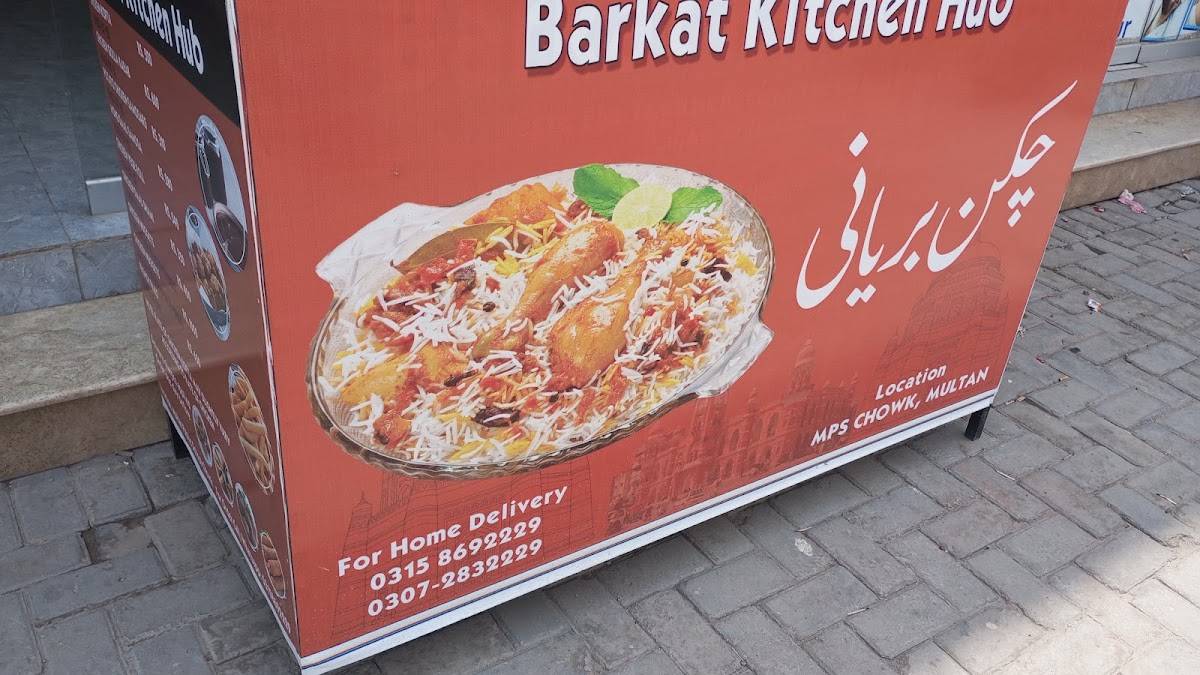 Barkat Kitchen Hub меню