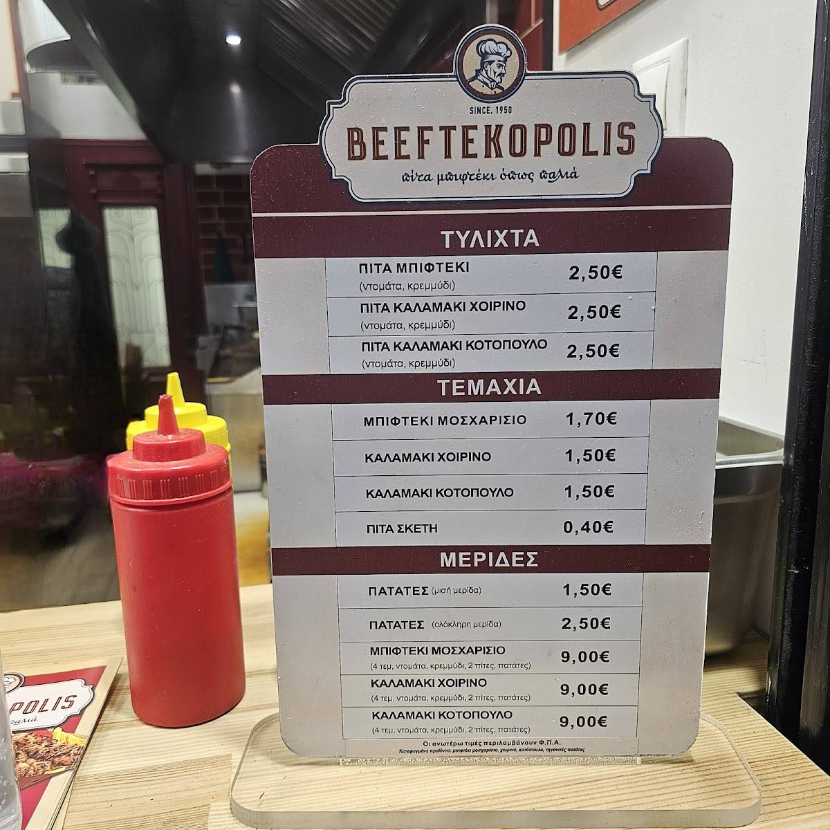 Beeftekopolis меню
