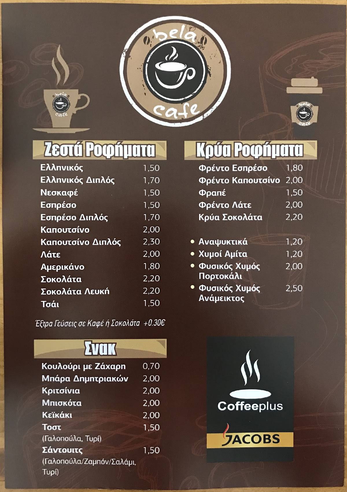 Bela Cafe меню