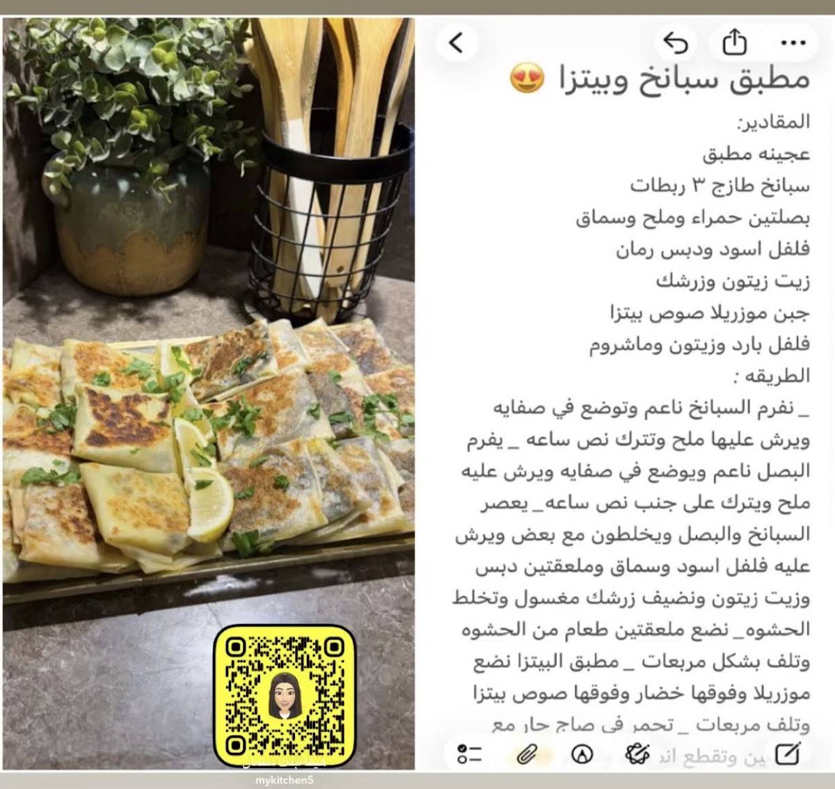 Best Salads меню