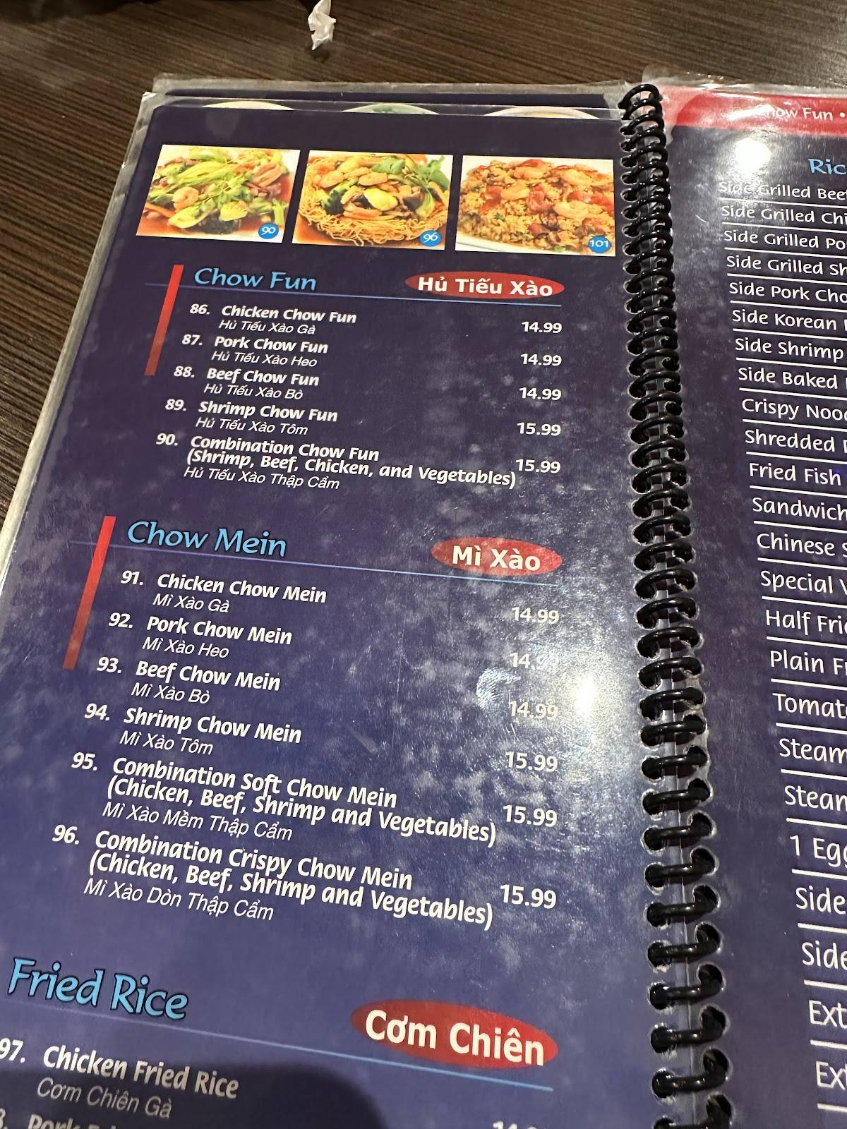 Blue Lotus Vietnamese Cuisine меню